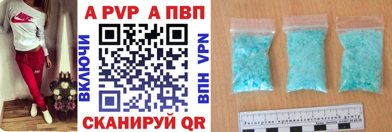 А ПВП мука  Вольск 