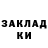 Героин гречка Danyok Merenok
