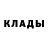 Метадон кристалл Dodia zigota