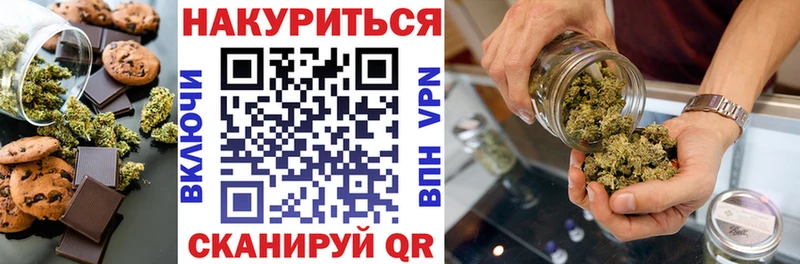 купить   Вольск  blacksprut ONION  Cannafood конопля 