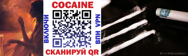 Кокаин 99%  Вольск 
