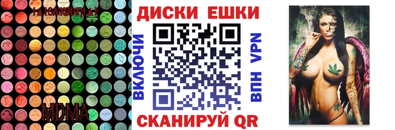 Ecstasy Punisher Вольск