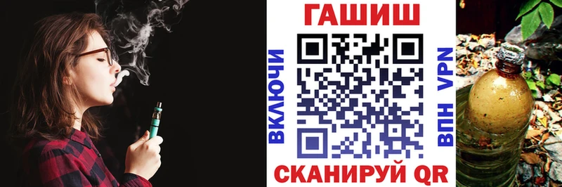 ГАШ индика сатива  продажа наркотиков  Вольск 