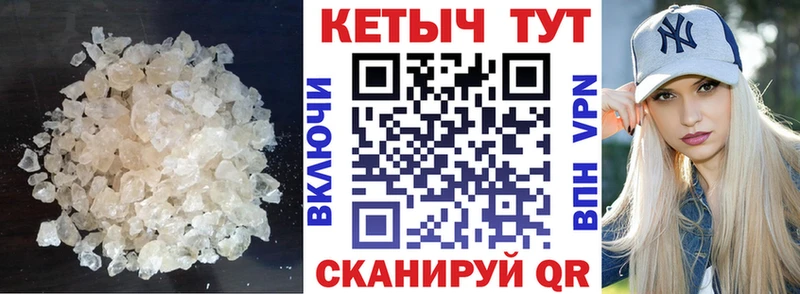 КЕТАМИН ketamine  Вольск 