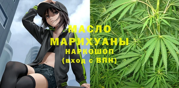 амф Переславль-Залесский
