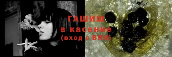 ГАЛЛЮЦИНОГЕННЫЕ ГРИБЫ Верхнеуральск