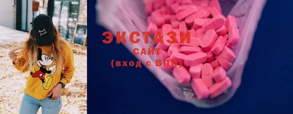 ГАЛЛЮЦИНОГЕННЫЕ ГРИБЫ Верхнеуральск