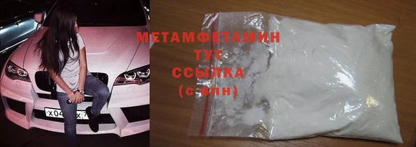ГАЛЛЮЦИНОГЕННЫЕ ГРИБЫ Верхнеуральск