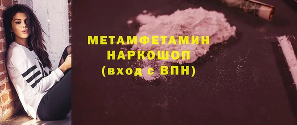 скорость Верея