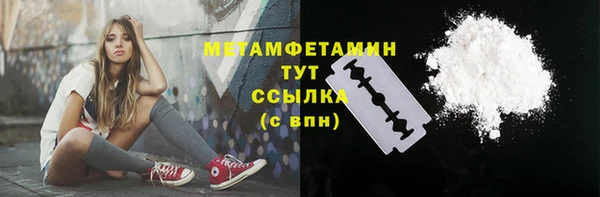 скорость Верея