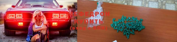 ГАЛЛЮЦИНОГЕННЫЕ ГРИБЫ Верхнеуральск