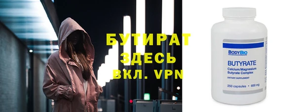 скорость Верея