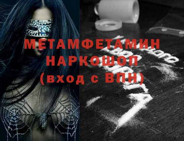 ГАЛЛЮЦИНОГЕННЫЕ ГРИБЫ Верхнеуральск