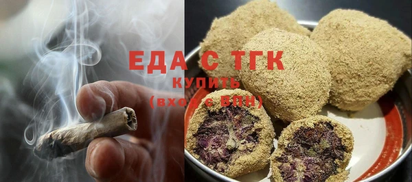 ГАЛЛЮЦИНОГЕННЫЕ ГРИБЫ Верхнеуральск