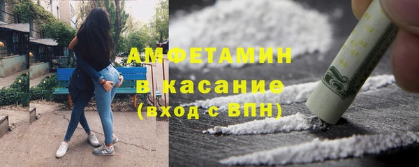 spice Пересвет