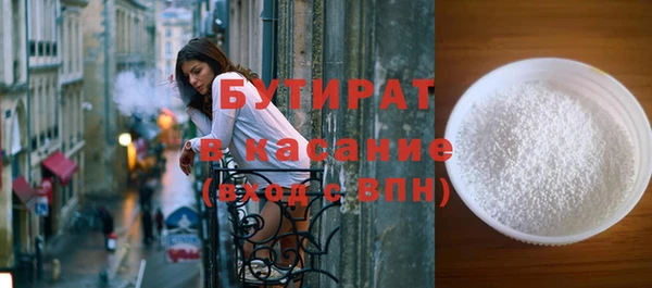 ГАЛЛЮЦИНОГЕННЫЕ ГРИБЫ Верхнеуральск