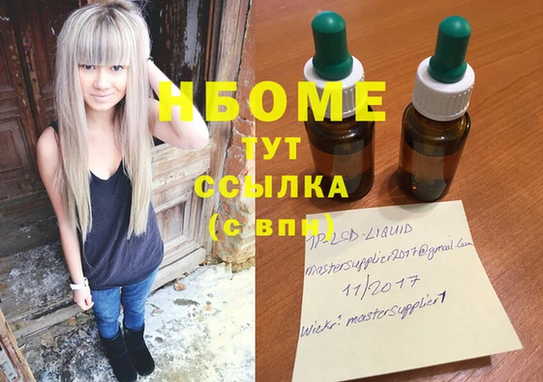 кокс Верхний Тагил