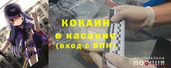 кокс Верхний Тагил