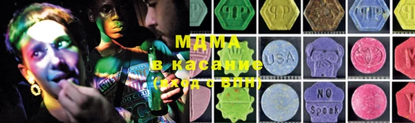 ГАЛЛЮЦИНОГЕННЫЕ ГРИБЫ Верхнеуральск