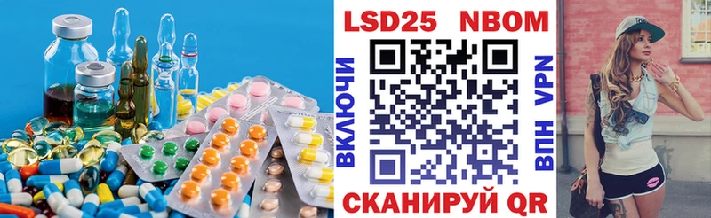 ЛСД экстази кислота  блэк спрут зеркало  Вольск 