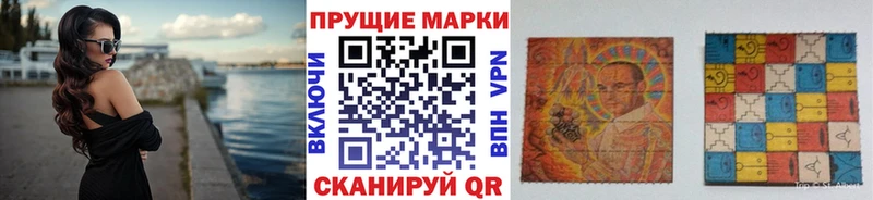 как найти   Вольск  Наркотические марки 1,5мг 